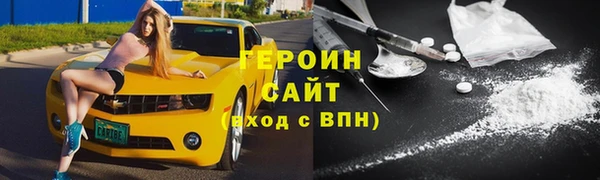 каннабис Богородицк