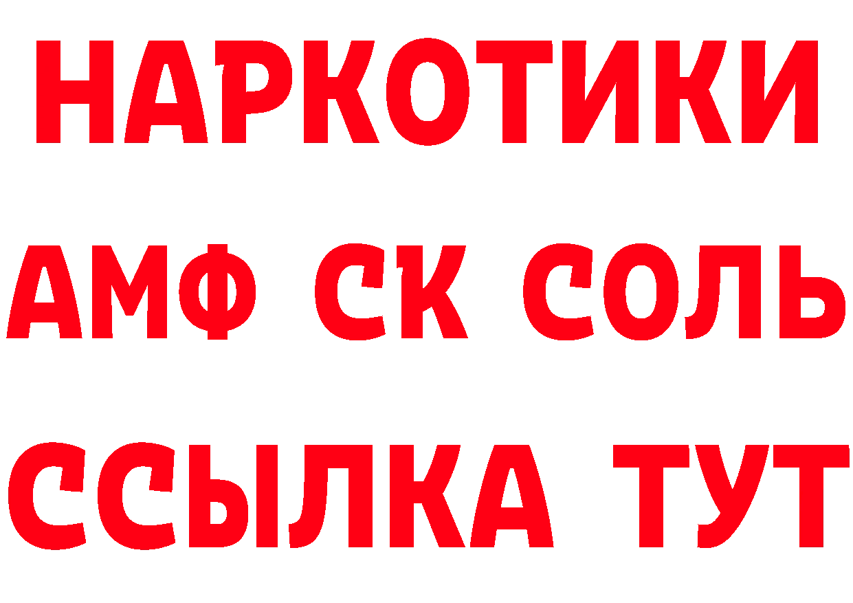 Псилоцибиновые грибы мухоморы как зайти сайты даркнета mega Горно-Алтайск